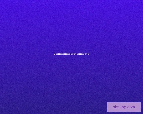 C 罗加盟利雅得胜利后创纪录 2024 年全赛季打入 54 球
